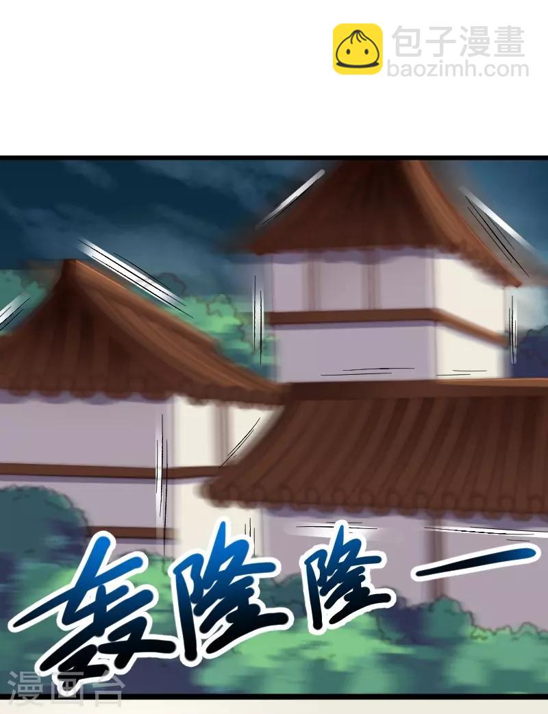 第304话 凤常德的保命符-第305话