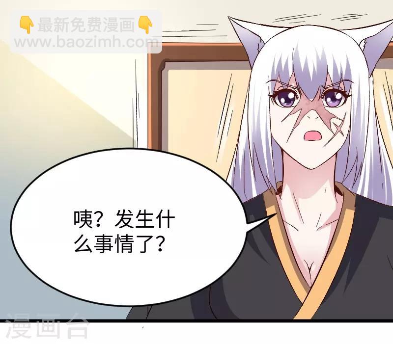 第304话 凤常德的保命符-第305话