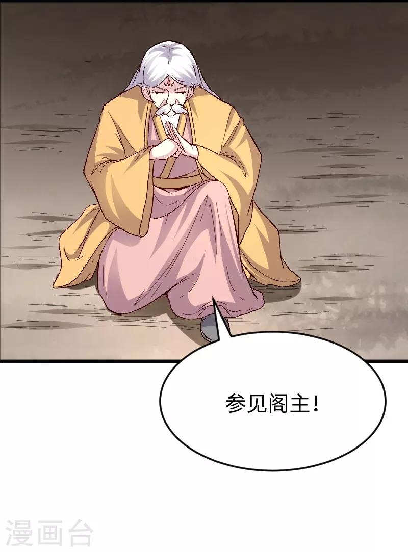第304话 凤常德的保命符-第305话