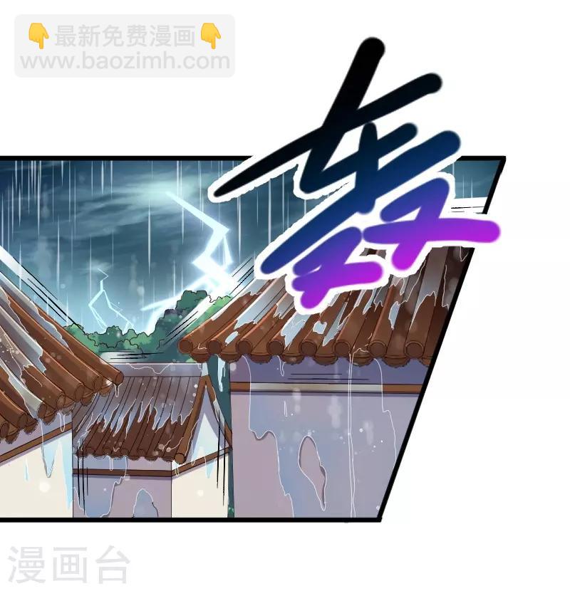 第304话 凤常德的保命符-第305话