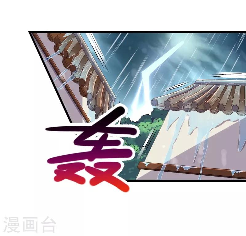第304话 凤常德的保命符-第305话