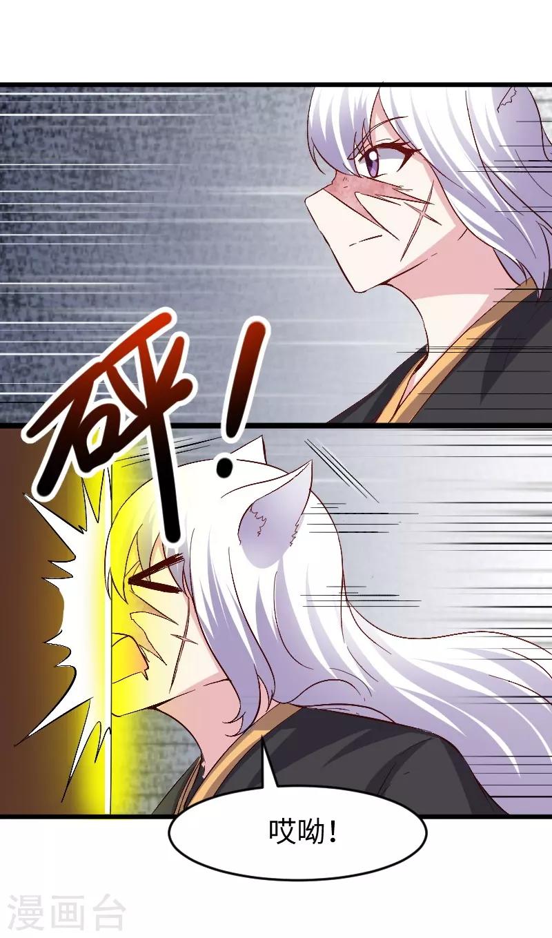 第304话 凤常德的保命符-第305话