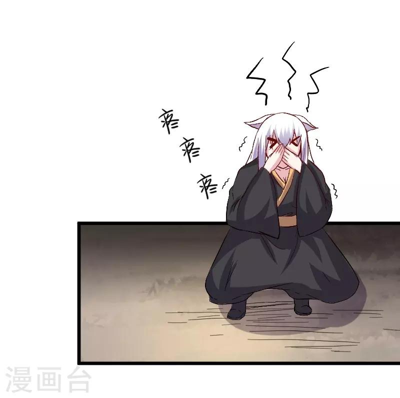 第304话 凤常德的保命符-第305话