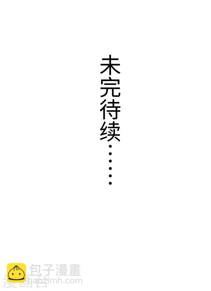 第304话 凤常德的保命符-第305话