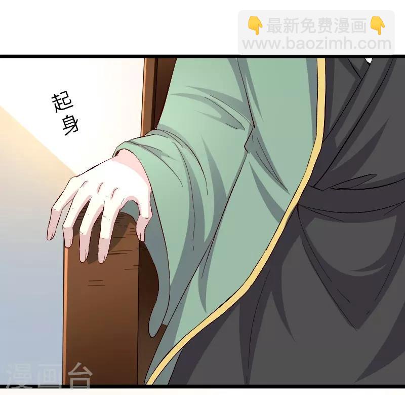 第304话 凤常德的保命符-第305话