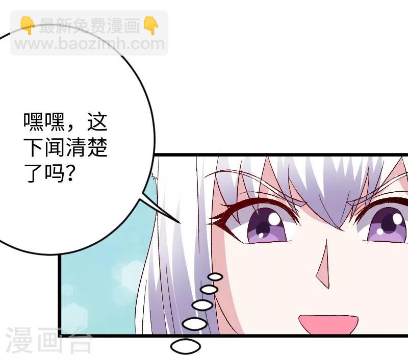 第306话 霸王硬上弓-第307话