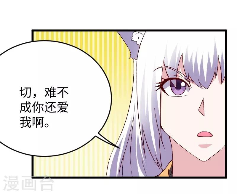 第306话 霸王硬上弓-第307话