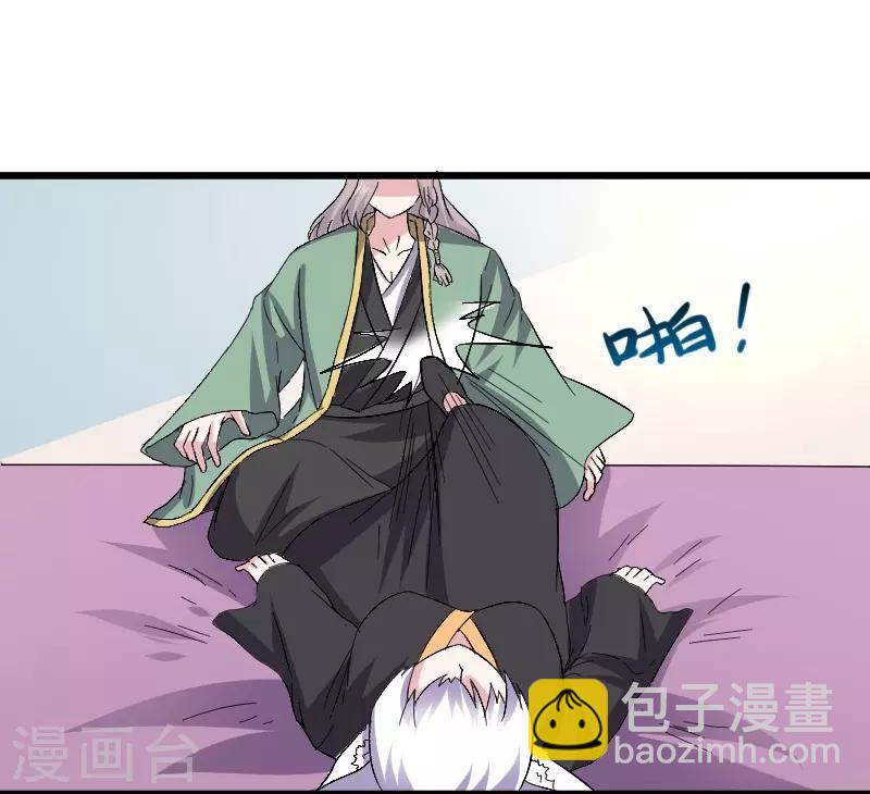 第306话 霸王硬上弓-第307话