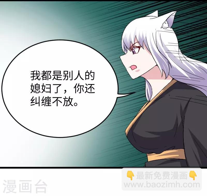 第306话 霸王硬上弓-第307话