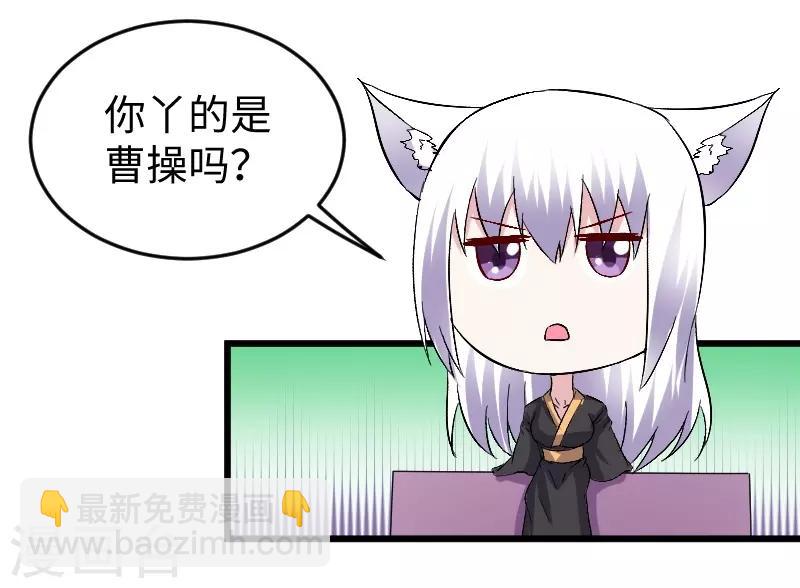 第306话 霸王硬上弓-第307话