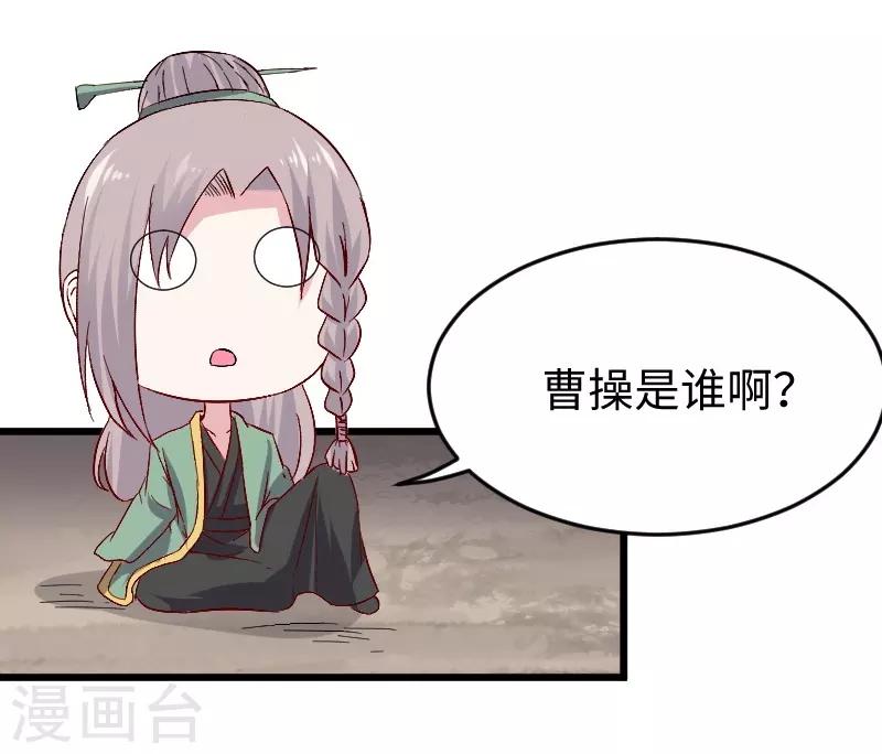 第306话 霸王硬上弓-第307话