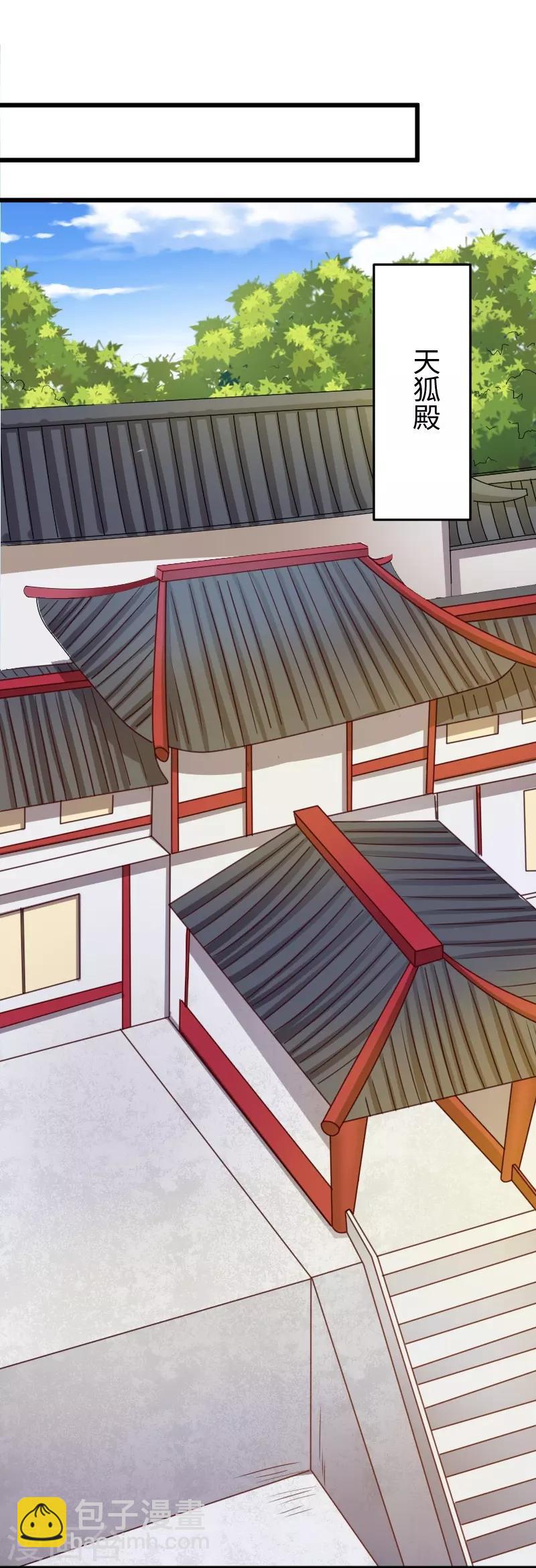 第306话 霸王硬上弓-第307话