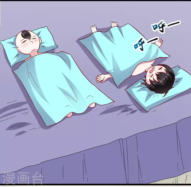 第306话 霸王硬上弓-第307话