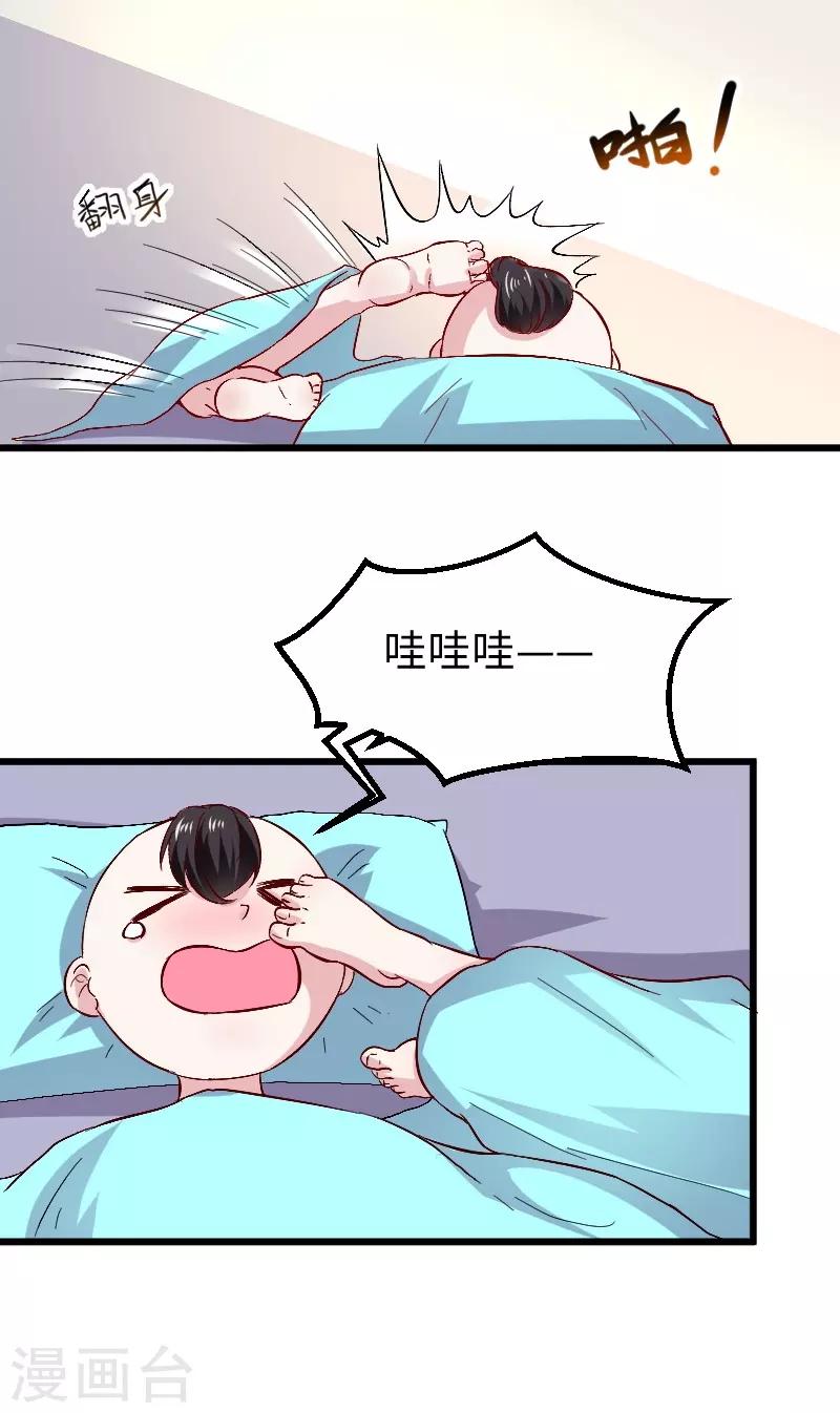第306话 霸王硬上弓-第307话