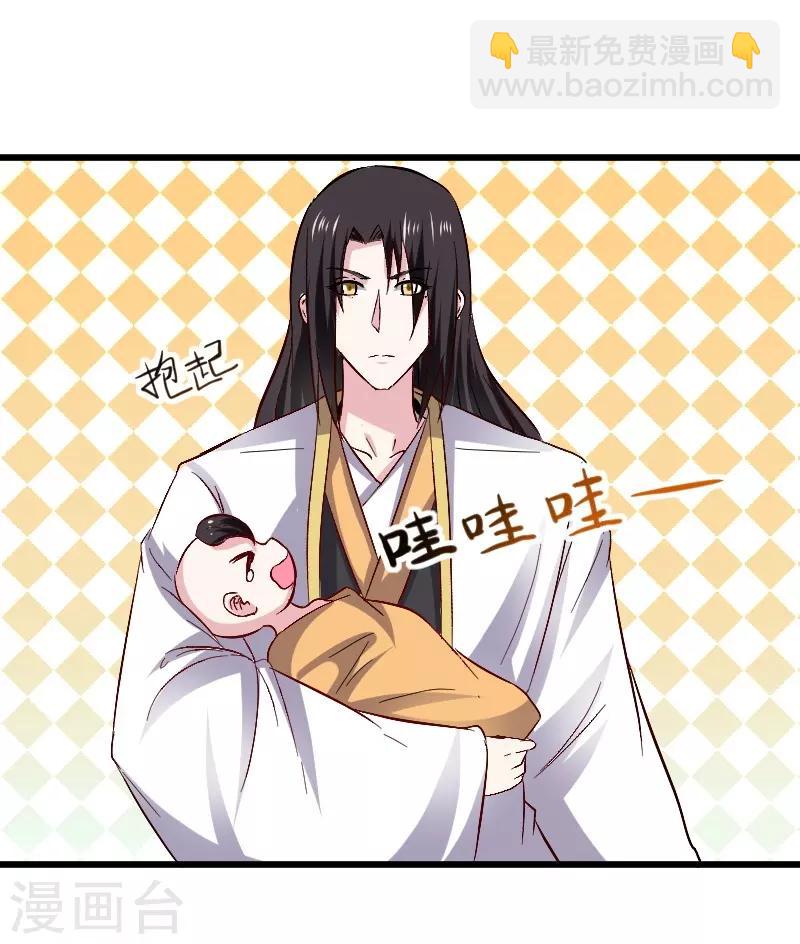 第306话 霸王硬上弓-第307话