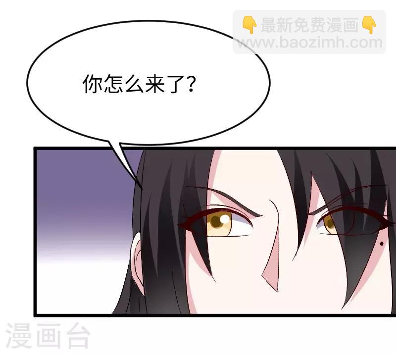 第306话 霸王硬上弓-第307话