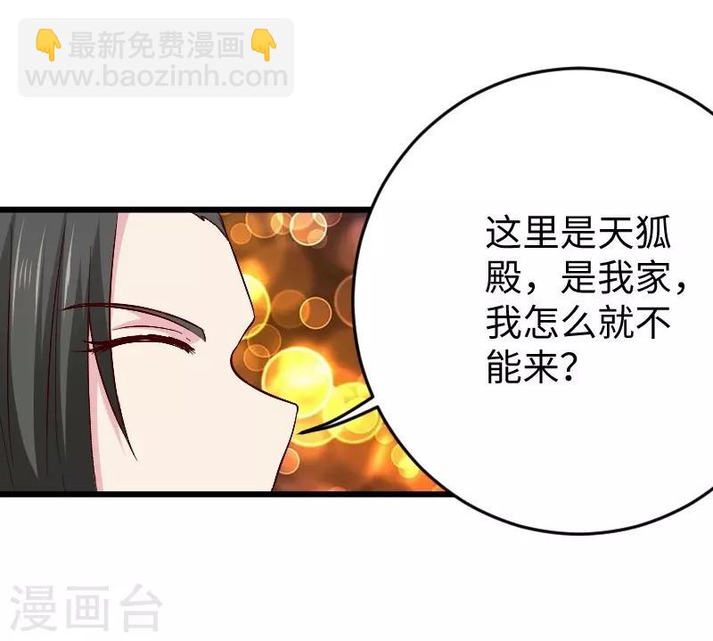 第306话 霸王硬上弓-第307话