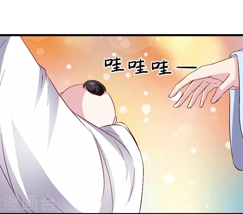 第306话 霸王硬上弓-第307话