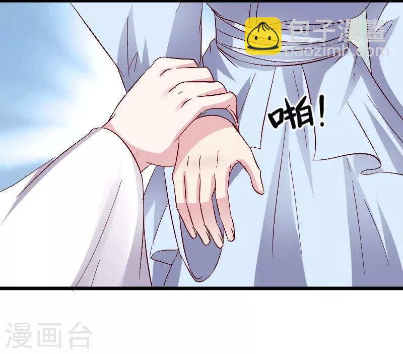 第306话 霸王硬上弓-第307话
