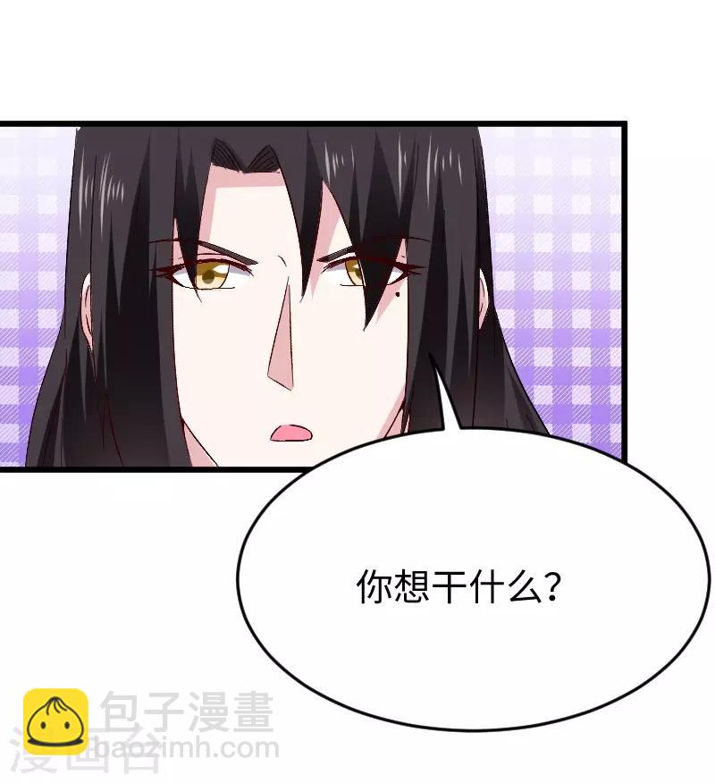 第306话 霸王硬上弓-第307话