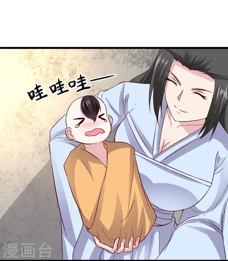 第306话 霸王硬上弓-第307话