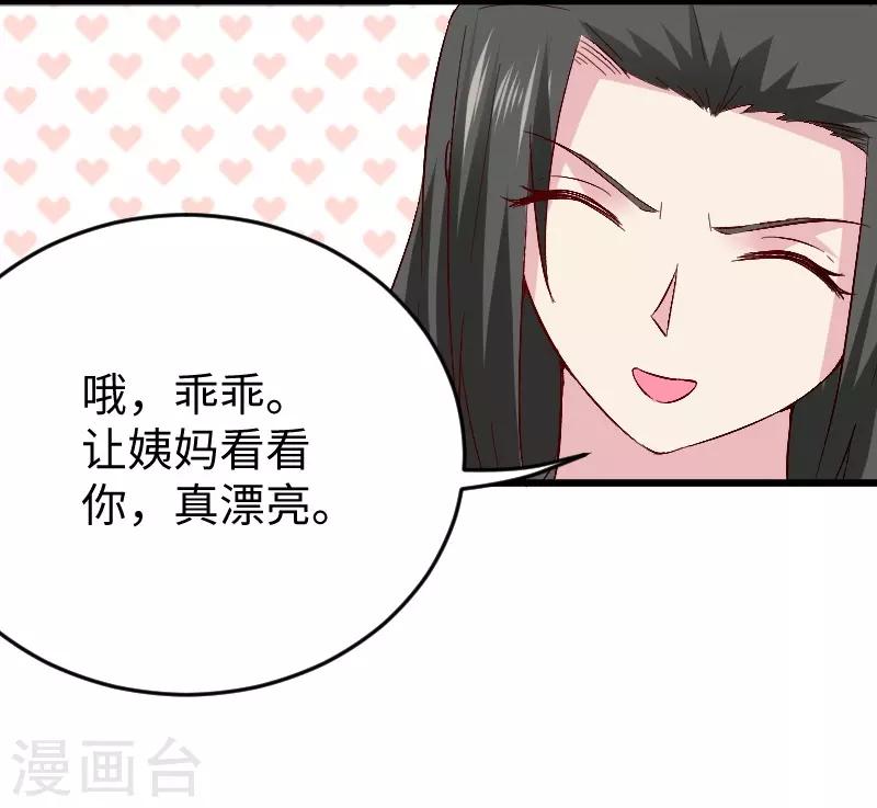 第306话 霸王硬上弓-第307话