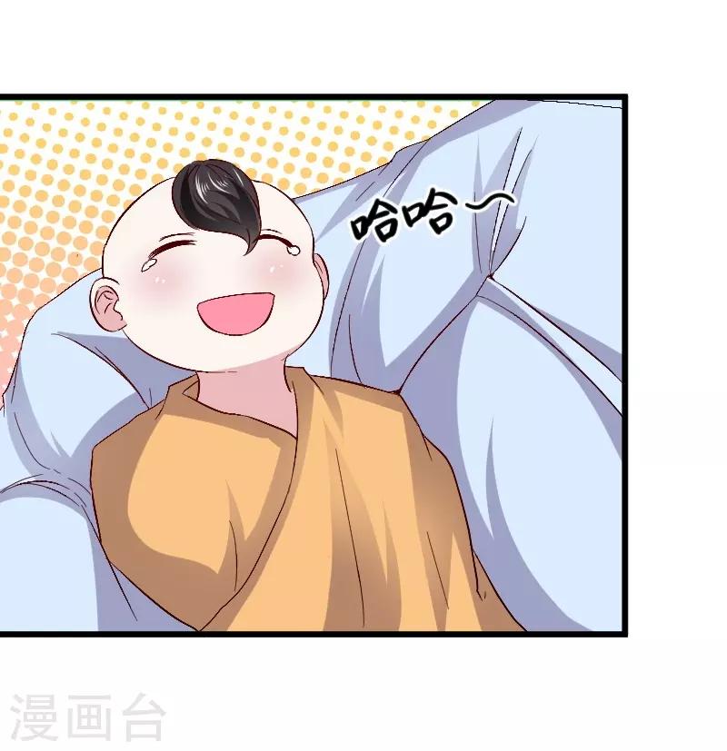 第306话 霸王硬上弓-第307话