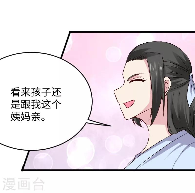 第306话 霸王硬上弓-第307话