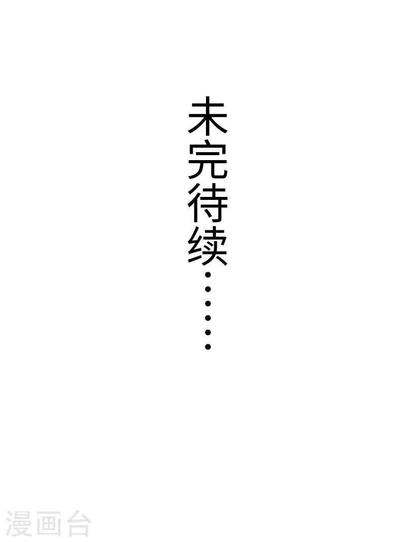 第306话 霸王硬上弓-第307话