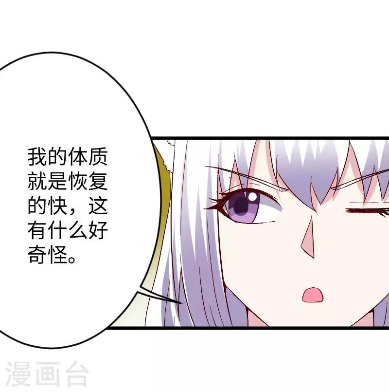 第306话 霸王硬上弓-第307话