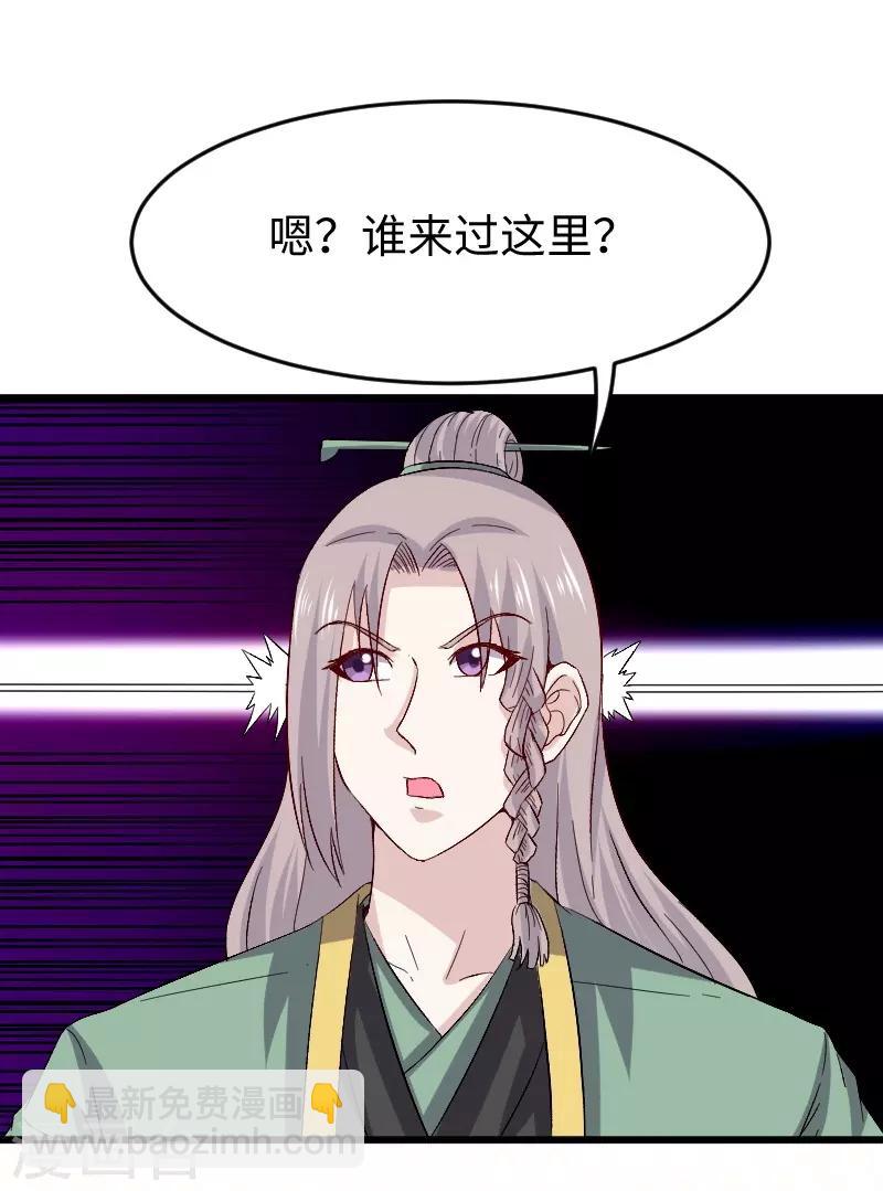 第306话 霸王硬上弓-第307话