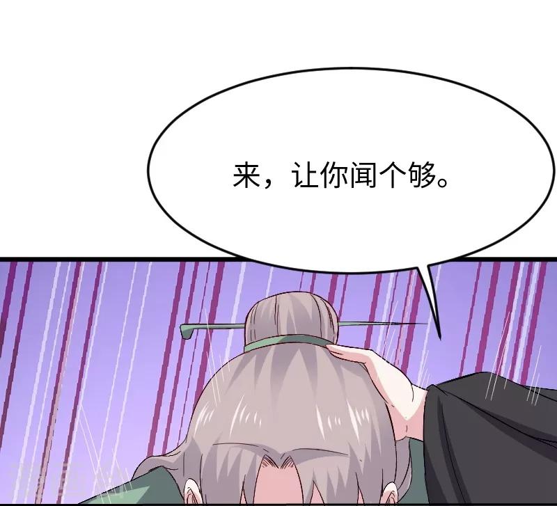 第306话 霸王硬上弓-第307话