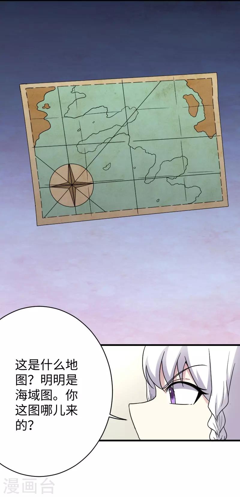第308话 阎罗结界阵-第309话