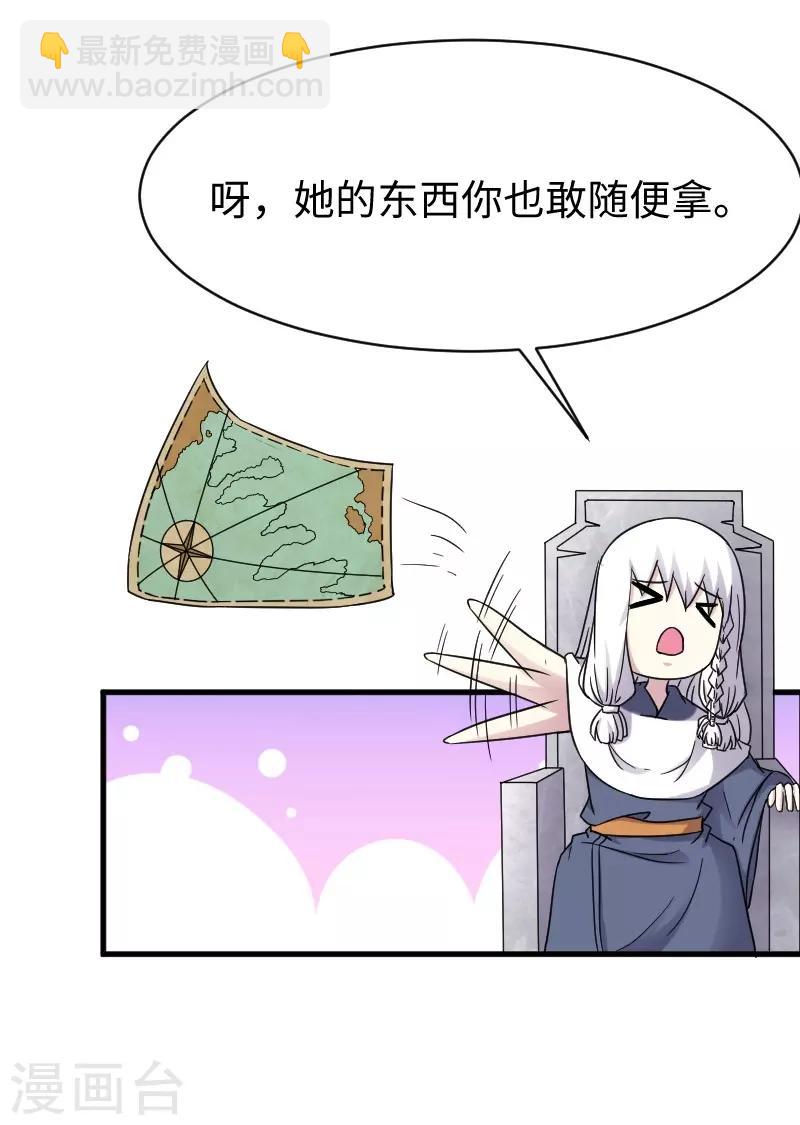 第308话 阎罗结界阵-第309话