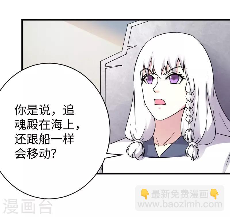 第308话 阎罗结界阵-第309话