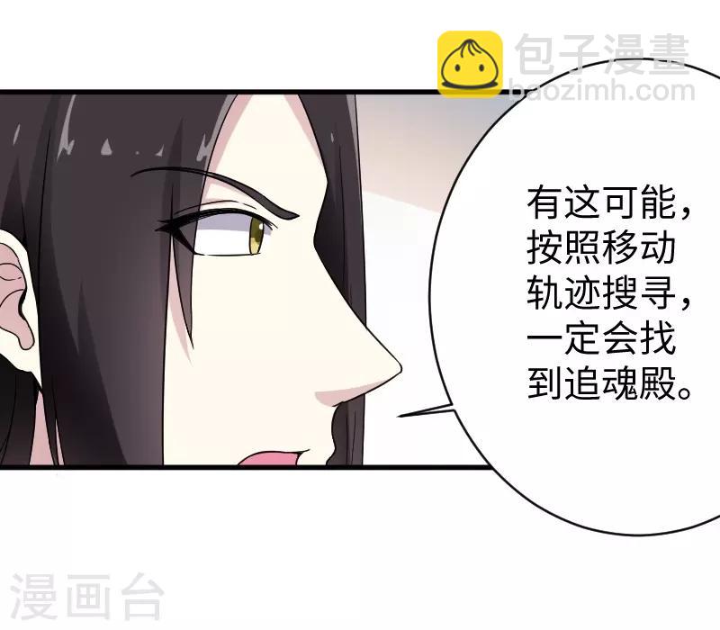第308话 阎罗结界阵-第309话