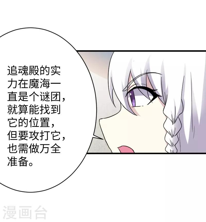 第308话 阎罗结界阵-第309话