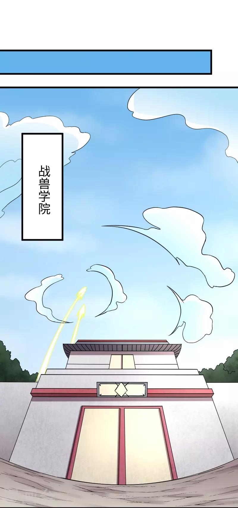 第308话 阎罗结界阵-第309话