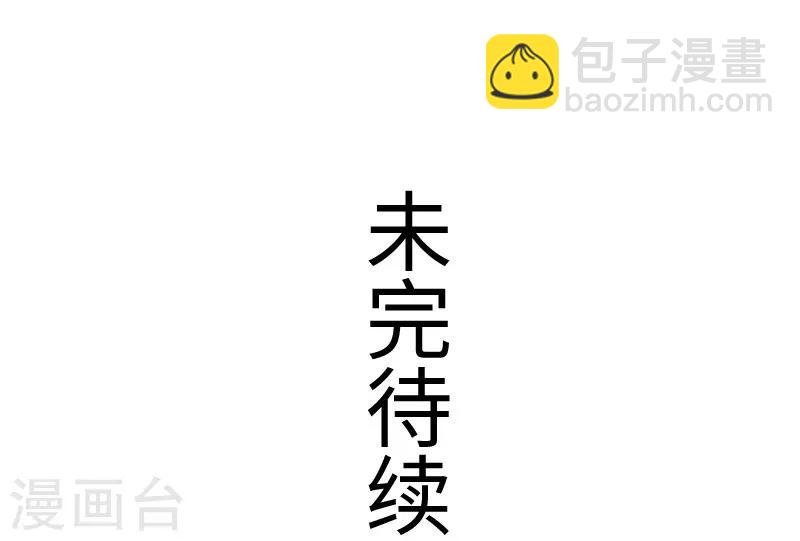 第308话 阎罗结界阵-第309话