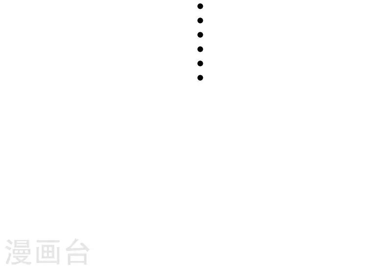 第308话 阎罗结界阵-第309话