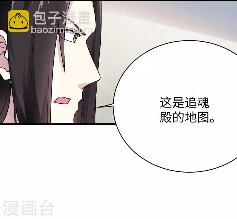第308话 阎罗结界阵-第309话