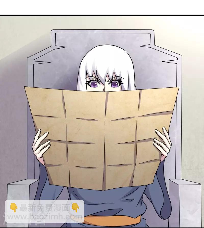 第308话 阎罗结界阵-第309话