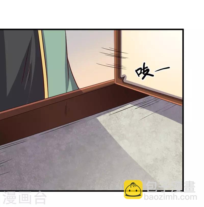 第310话 魔海四神-第311话