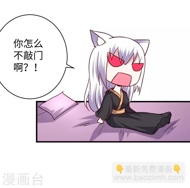 第310话 魔海四神-第311话