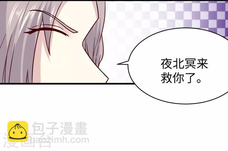 第310话 魔海四神-第311话