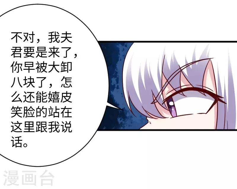 第310话 魔海四神-第311话