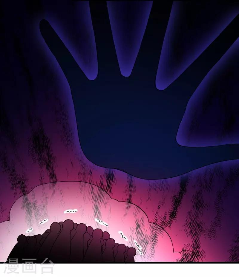 第310话 魔海四神-第311话