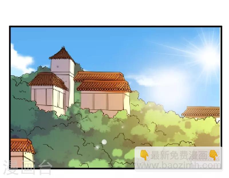 第310话 魔海四神-第311话
