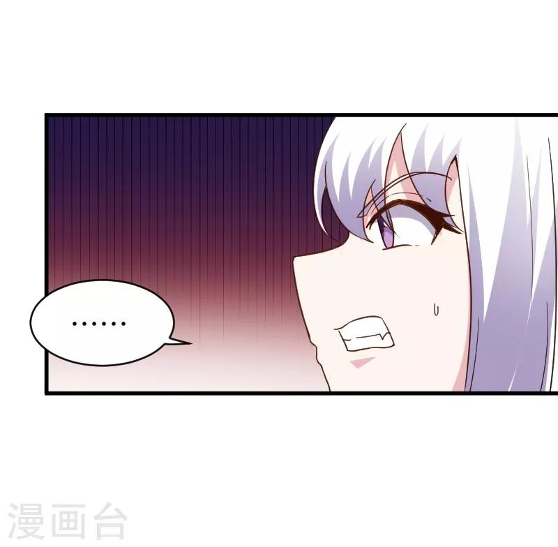 第310话 魔海四神-第311话