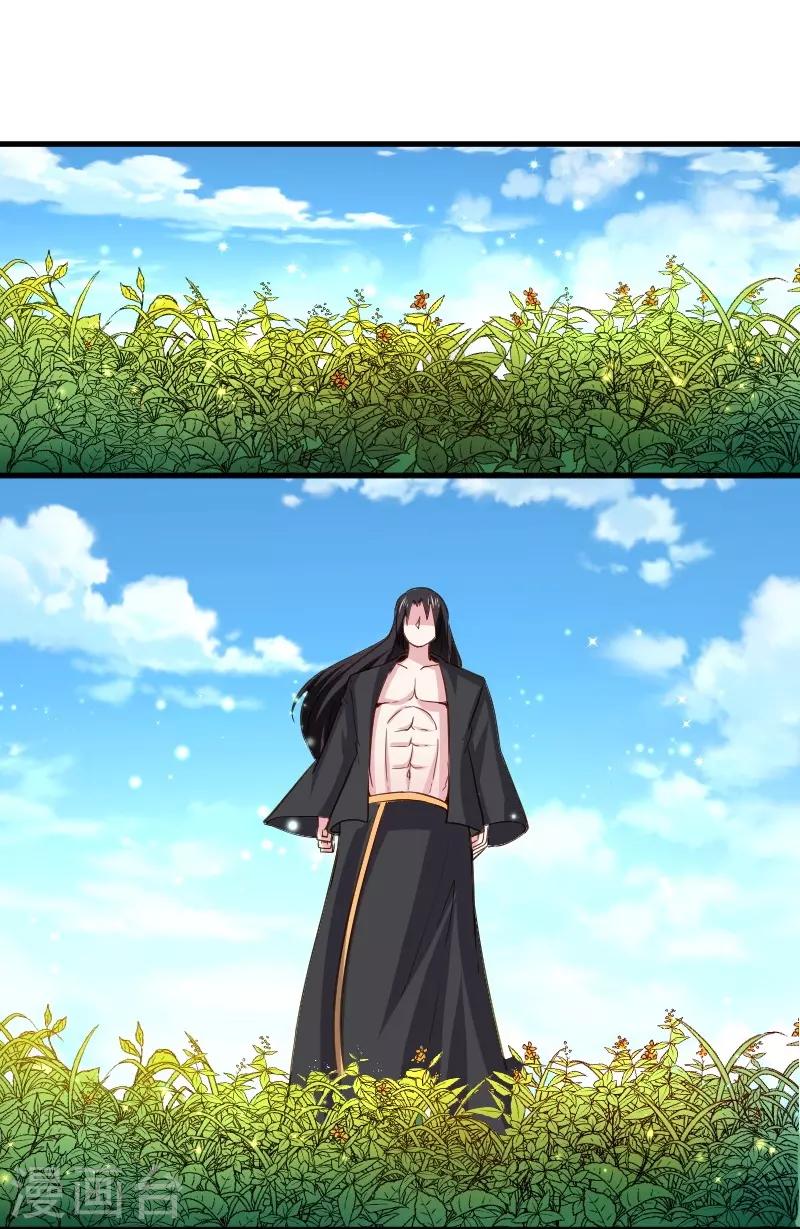 第310话 魔海四神-第311话